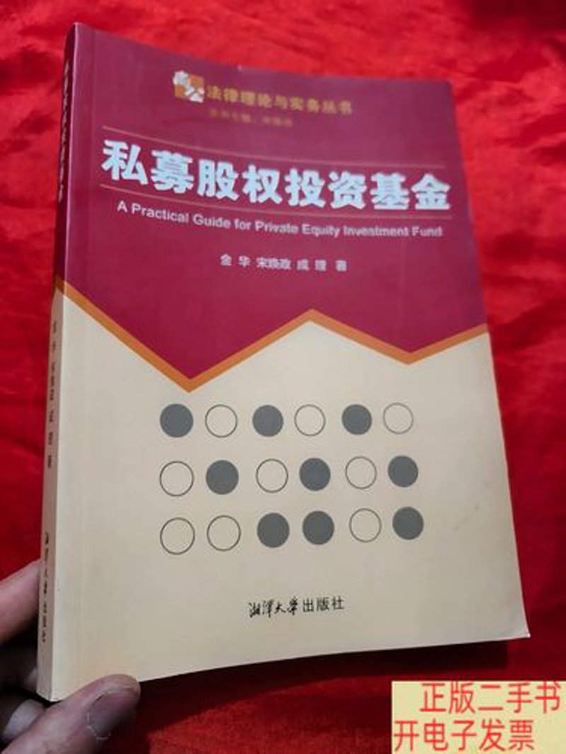 资产管理：企业发展的引擎