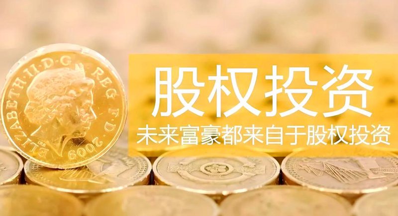 股商控股:洞察市场脉搏的新机遇