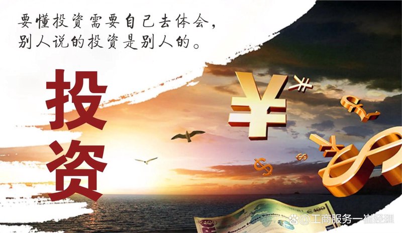 企业并购大潮中的行业风云变化