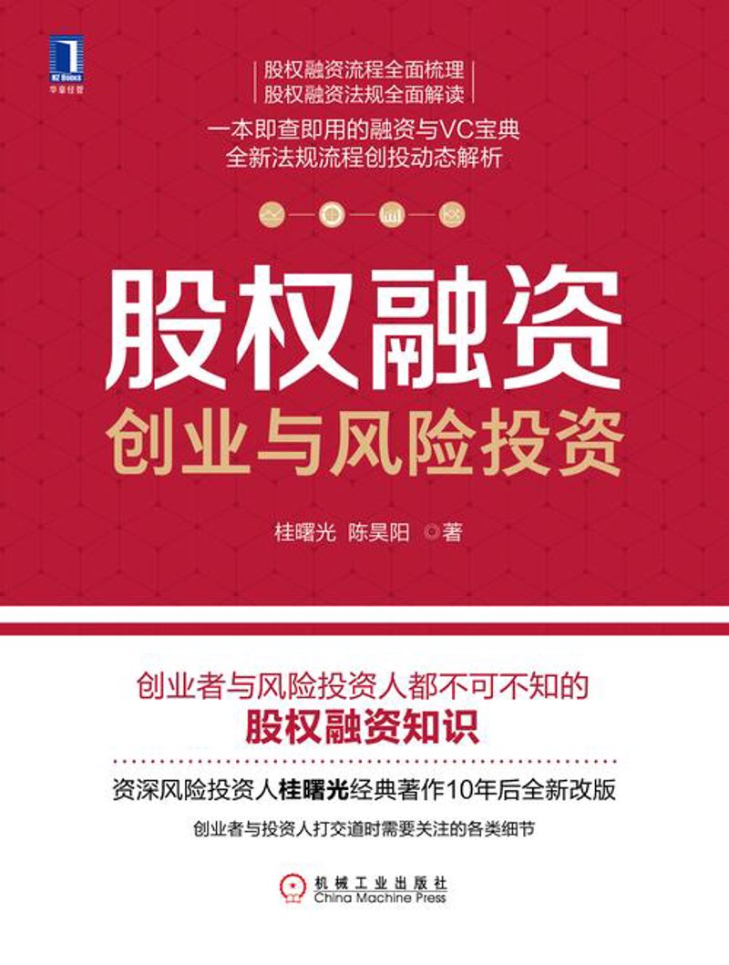 探秘股商控股行业：一场资本的盛宴