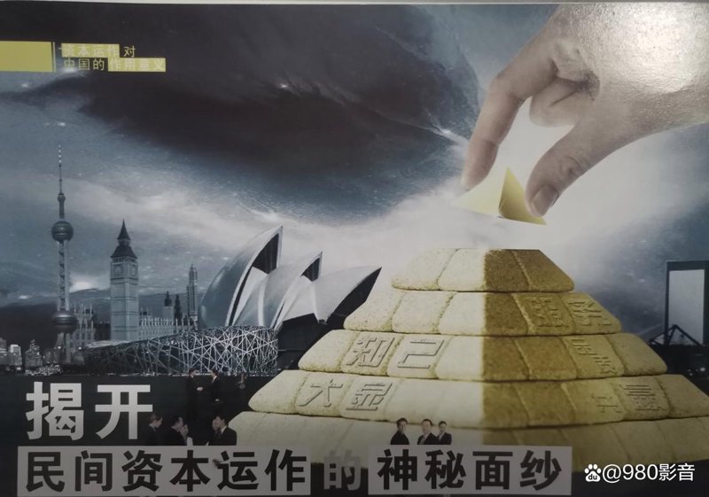 股市风云:股商控股引领行业新趋势