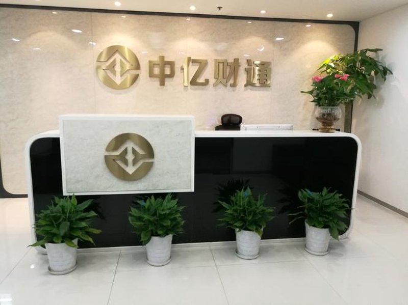 资产管理行业的风云变幻：把握机遇与风险
