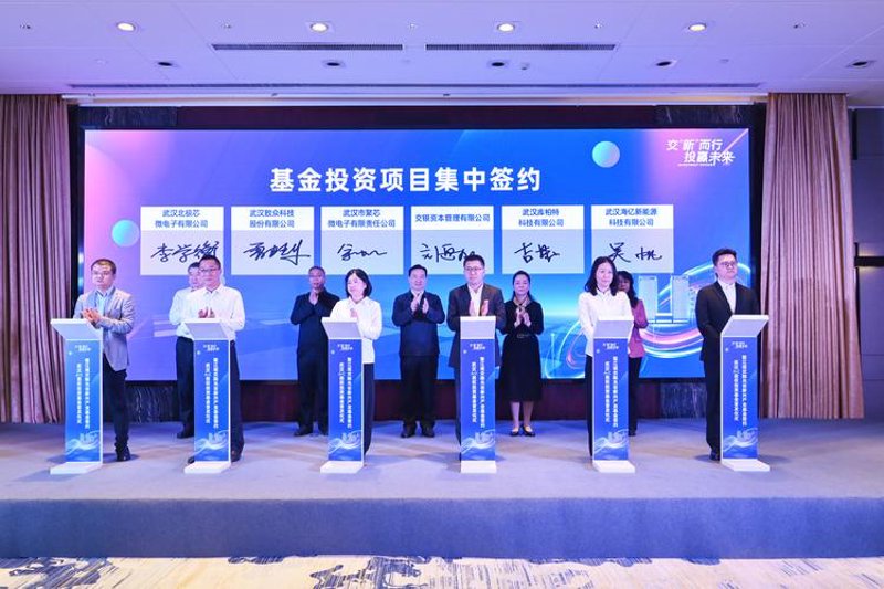 股权投资基金